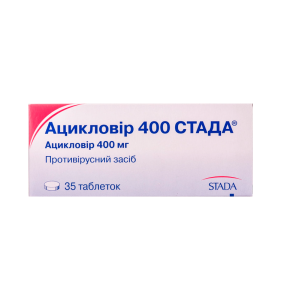 Ацикловир 400 стада табл. 400 мг блистер №35