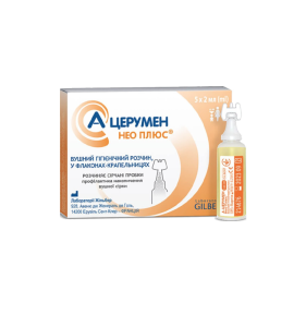 А-Церумен Нео Плюс розчин вушний 2 мл, №5