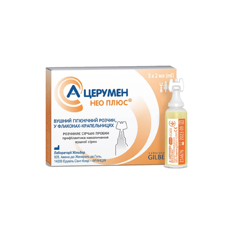 А-Церумен Нео Плюс розчин вушний 2 мл, №5