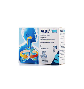 Ацц 100 пор. д/оральн. р-ну 100 мг пакетик №20