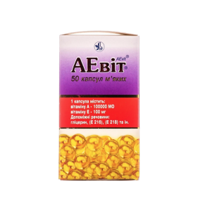 Аевіт капс. м’які блістер №50