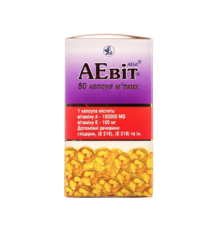 Аевіт капс. м’які блістер №50